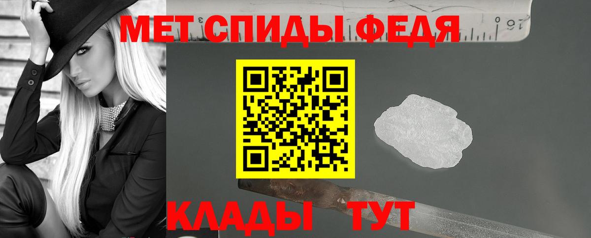 Amphetamine 98%  Вход с VPN  АМФ  Всеволожск 
