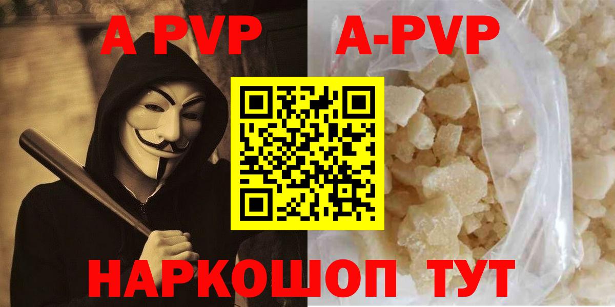 A PVP мука Всеволожск