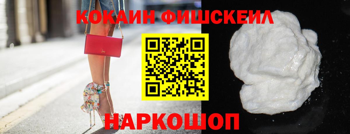 Всеволожск  COCAIN  Вход с VPN  COCAIN 98%  Cocaine 97% 