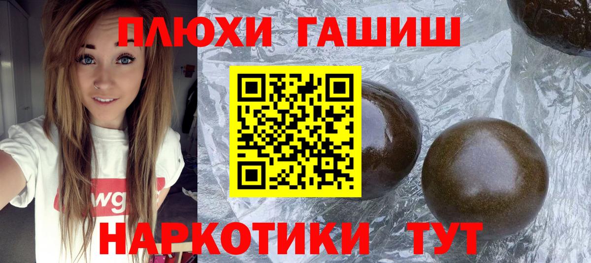 ГАШИШ ice o lator Всеволожск