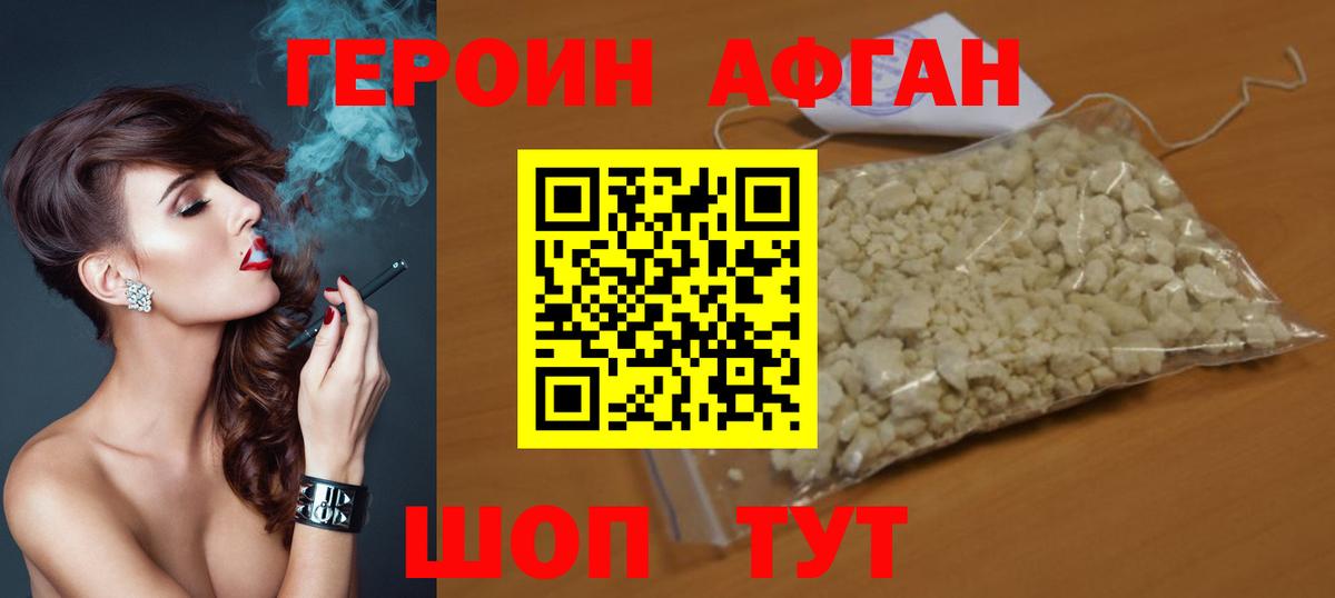 ГЕРОИН VHQ  Вход с VPN  Всеволожск 