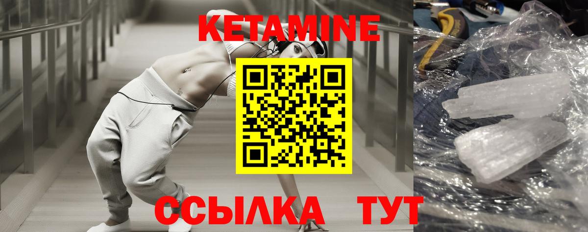 Всеволожск  КЕТАМИН VHQ  kraken рабочий сайт  Вход с VPN 