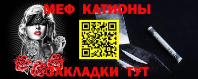 сатива Кунгур