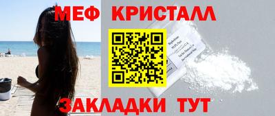 ECSTASY Кумертау