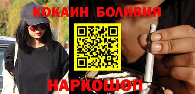 герыч Ливны