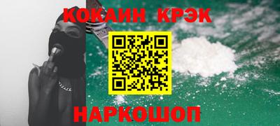 герыч Ливны