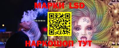 герыч Ливны