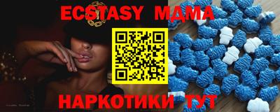 ECSTASY Кумертау