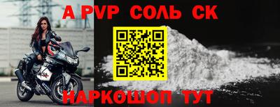 герыч Ливны