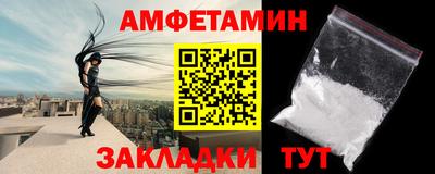 сатива Кунгур