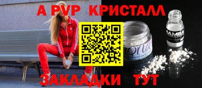 трава Ликино-Дулёво