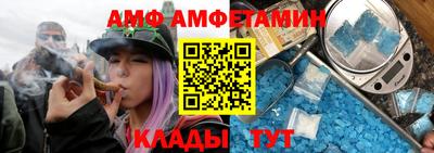 сатива Кунгур