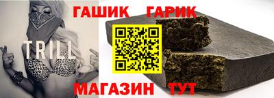 герыч Ливны