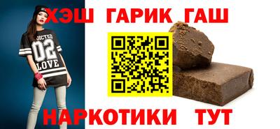 герыч Ливны
