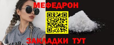 сатива Кунгур