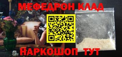 трава Ликино-Дулёво