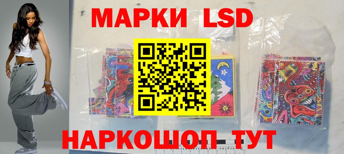 Всеволожск  hydra сайт  ЛСД экстази кислота  Вход с VPN  Лсд 25 экстази кислота  LSD-25 экстази 
