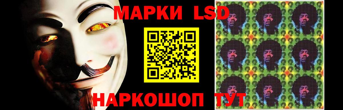 LSD-25 экстази кислота Всеволожск