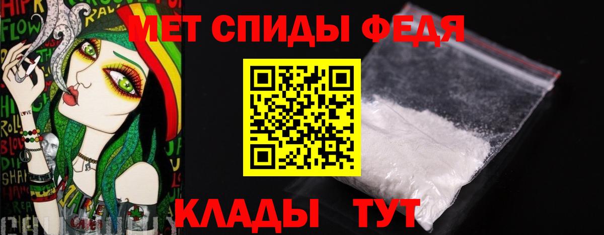 МЕТАМФЕТАМИН мет  МЕТАМФЕТАМИН мет  Вход с VPN  Всеволожск 