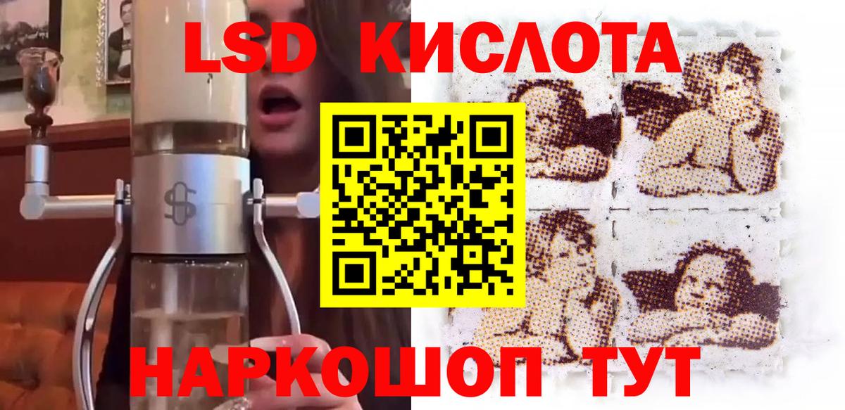 Марки 25I-NBOMe  Марки N-bome 1500мкг  Вход с VPN  Марки N-bome 1500мкг  Всеволожск 