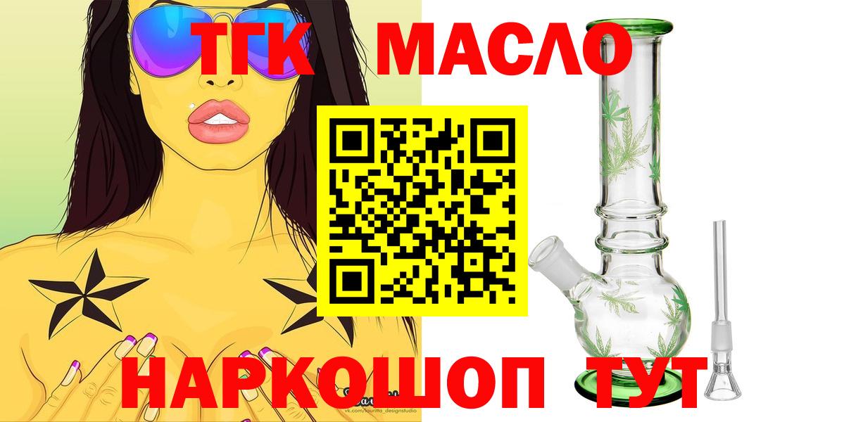 Дистиллят ТГК Wax Всеволожск