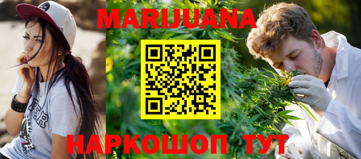 Всеволожск  Бошки Шишки ГИДРОПОН  Вход с VPN  Конопля гибрид  МАРИХУАНА SATIVA & INDICA  Каннабис сатива 